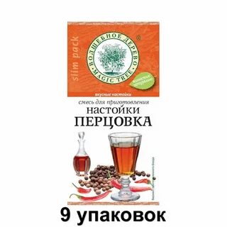 Рецепты перцовых настоек на самогоне