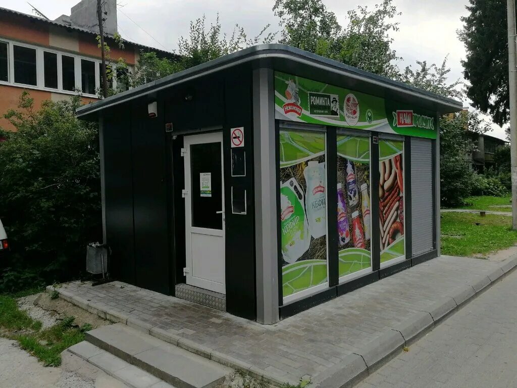 пиццерия гурьевск