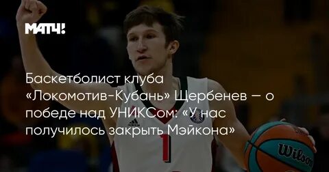 Получится закрыть