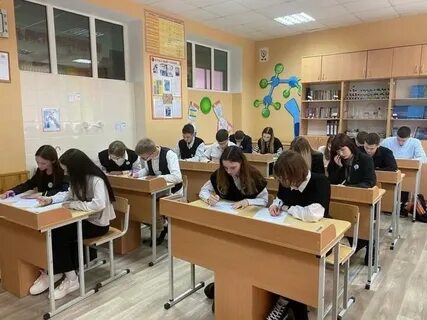 Рб 11 класс