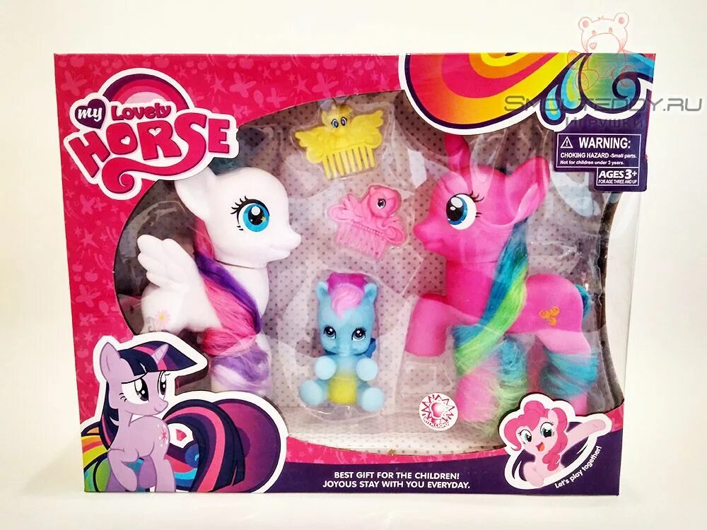 Here s a toy for my little. Here s a toy for my little