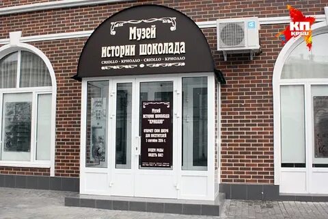 Криолло спасская ул 15