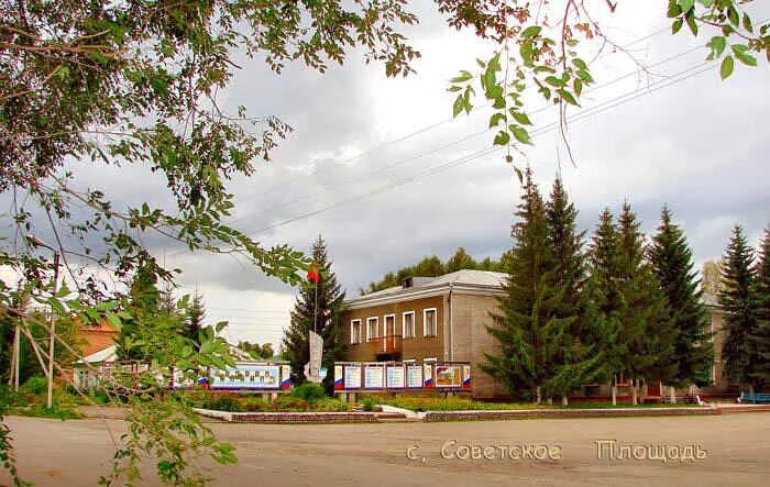 Погода рп5 советское алтайского края советского. Село советское Алтайский край. Алтайский край Советский район село советское. Достопримечательности села советское Советский район Алтайский край. Население село советское Алтайского края.