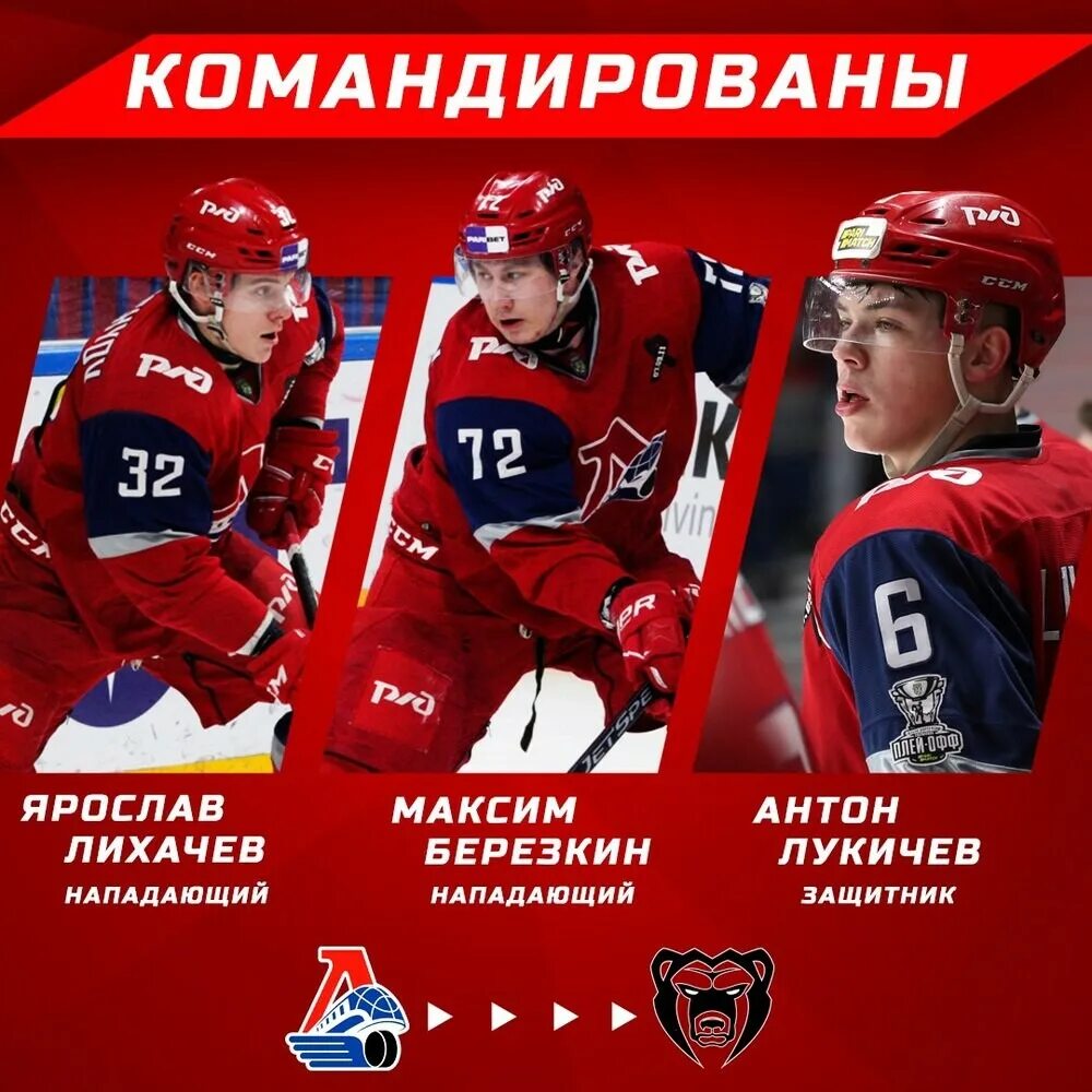 Хк локомотив. Локомотив кубок гагарина. Локомотив ярославль 2011. Хк локомотив 2023. Фото тренеров хоккейных команд 2022.