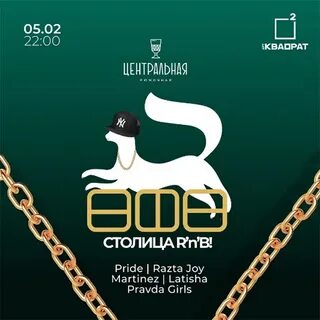 Афиша уфа 2025