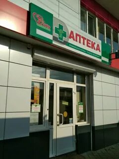 Фарм краснодар