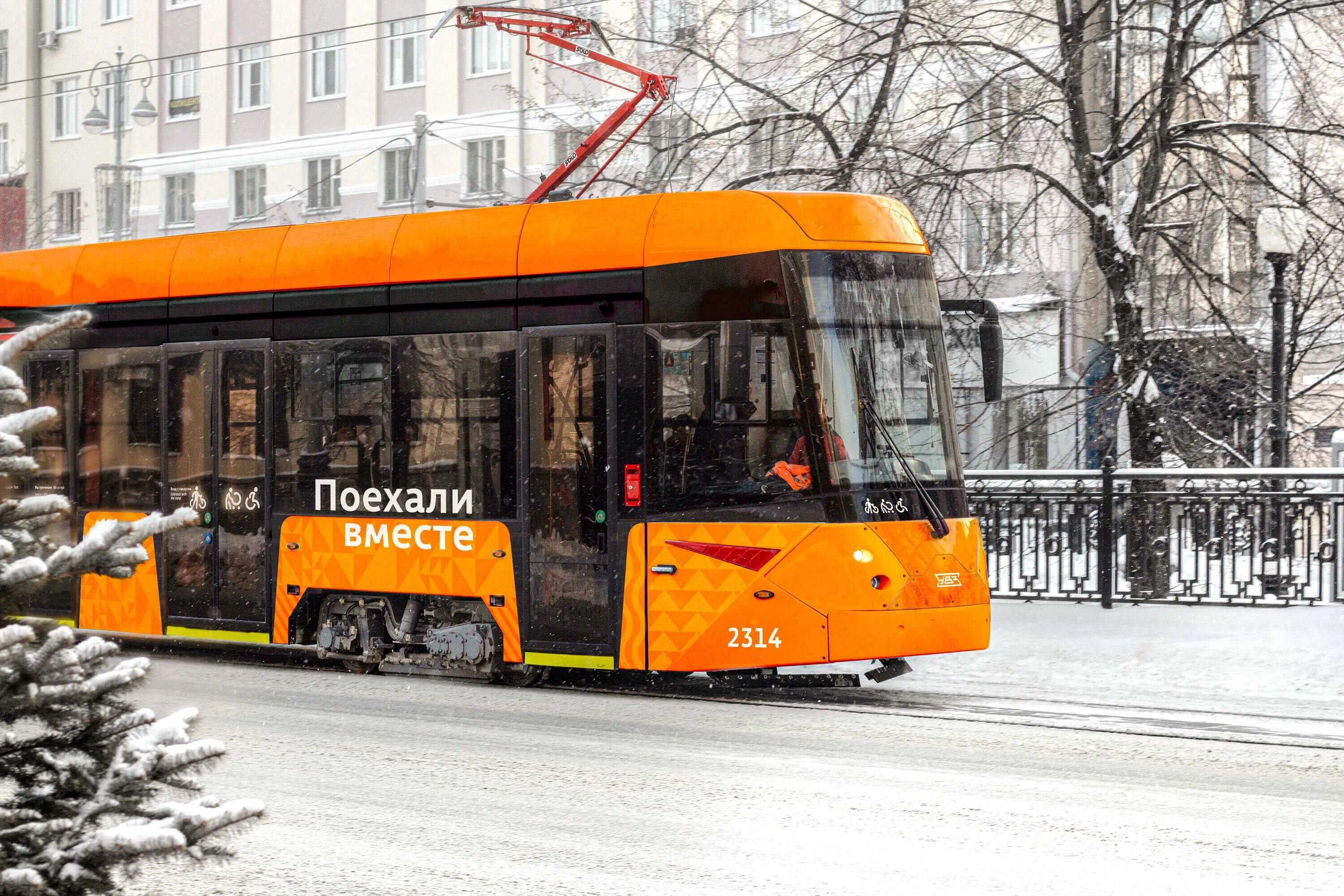 Пктс-6281. Solaris электробус 2022. Новые автобусы и трамваи. Городской пассажирский транспорт. Синара электробус 6254.