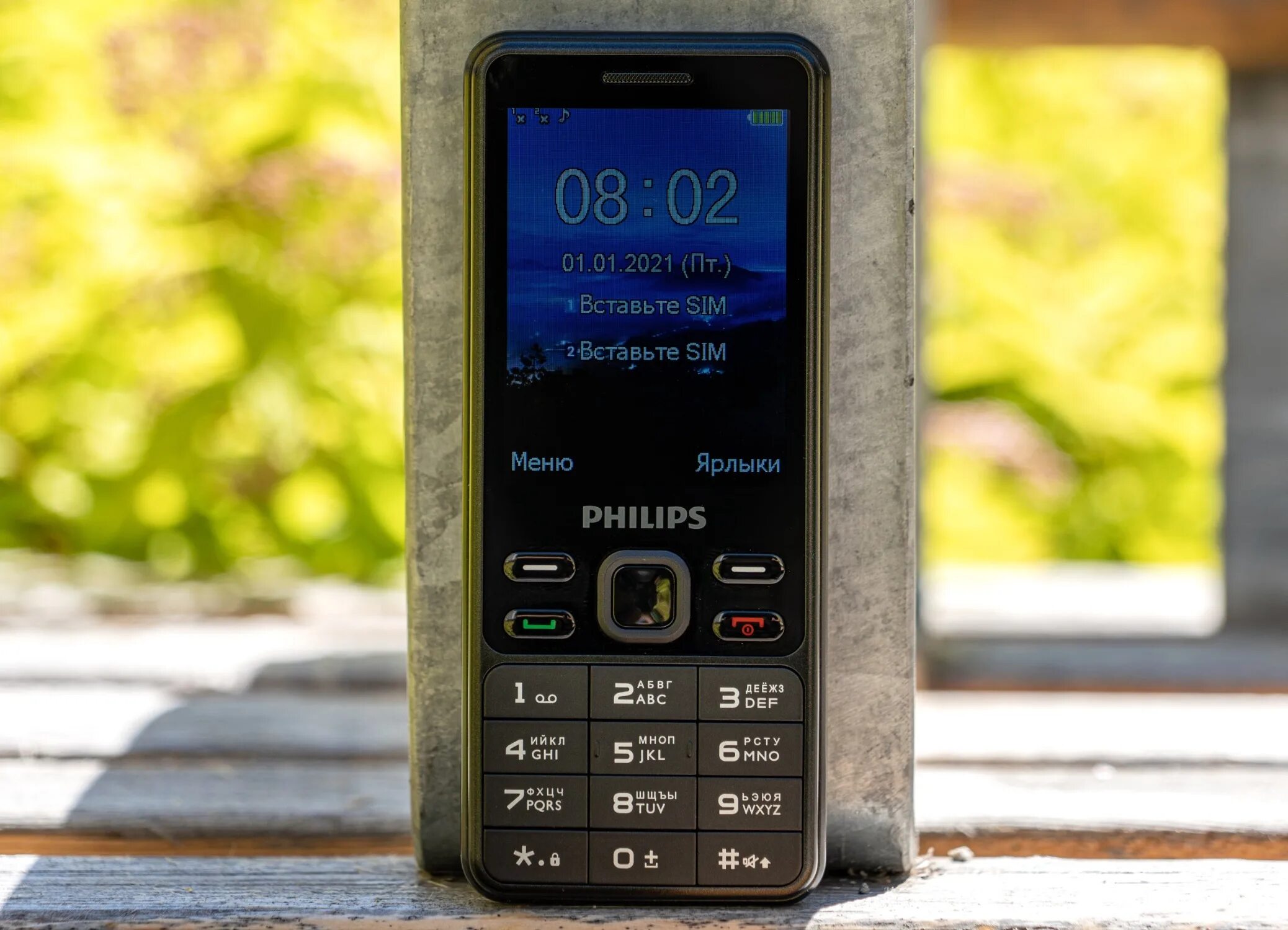 Телефон Филипс кнопочный. Philips телефон кнопочный 2022. Телефон Филипс с большими кнопками. Пароль для сброса настроек Филипс кнопочный. Телефоны филипс 185