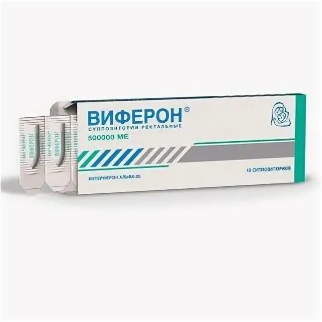 Виферон 250. Интерферон альфа виферон. Противовирусные препараты виферон свечи. Виферон свечи 150. Виферон 1500000.