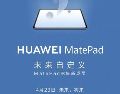 Выход huawei