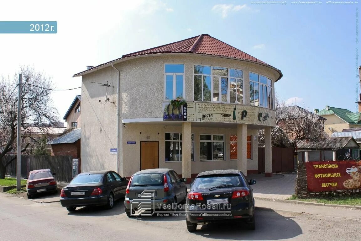 улица дзержинского 195-1 краснодар. молодежная 36 ижевск. шоколад отель можга. томск улица дзержинского 34/3 абажуръ. гостиница ул дзержинского.