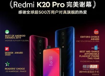 Redmi pro не включается