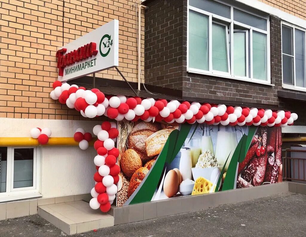 темрюк анджиевского 3 в. анджиевского 3 темрюк. анджиевского 1/3 темрюк. жк возрождение темрюк. анджиевского 3 темрюк.