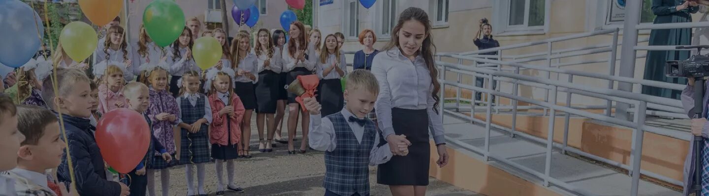 Школа 65 перми сайт. Школа 65 пермь закамск. Школа 65 пермь учителя. Школа 14 пермь закамск. Школа 65 пермь закамск.