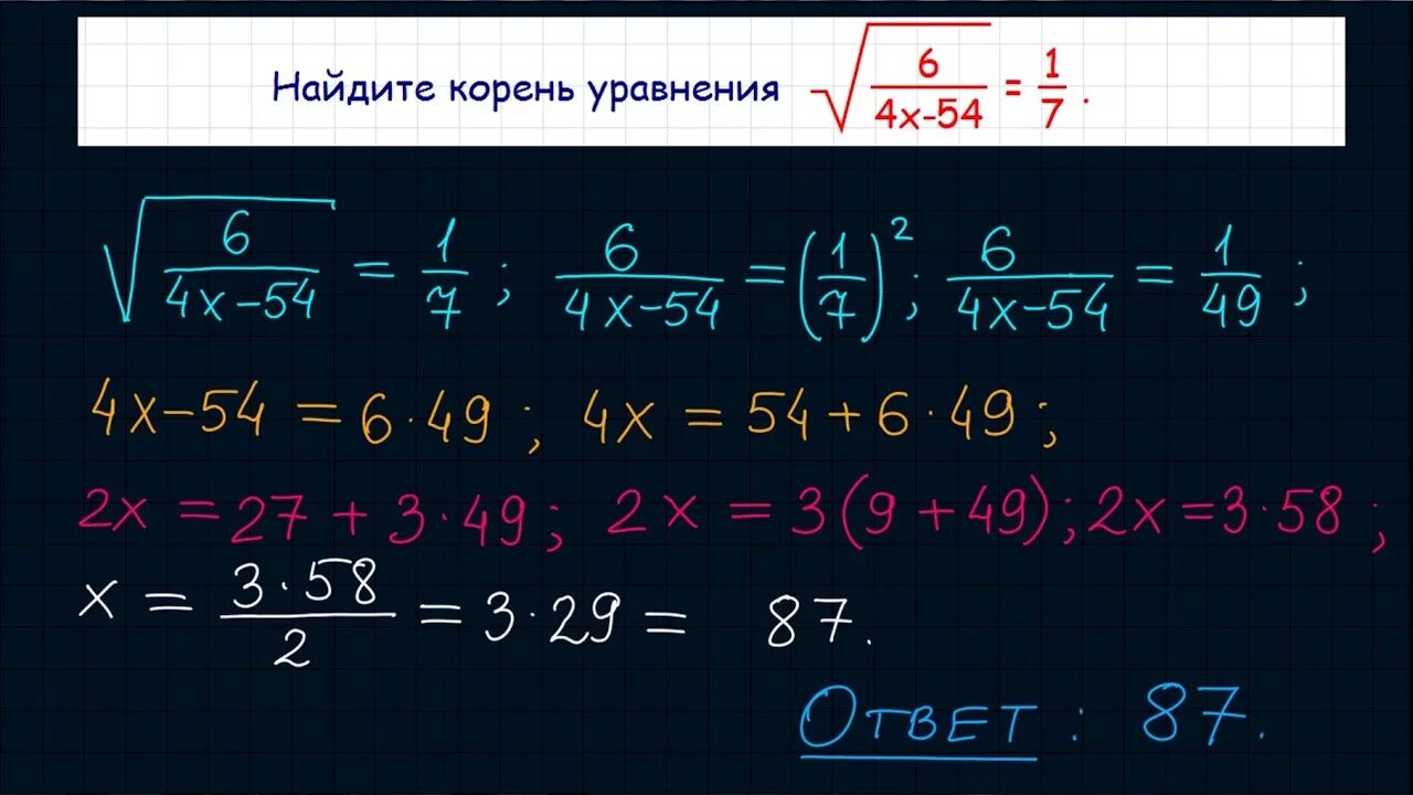 Найдите корень уравнения 9x 1 4x