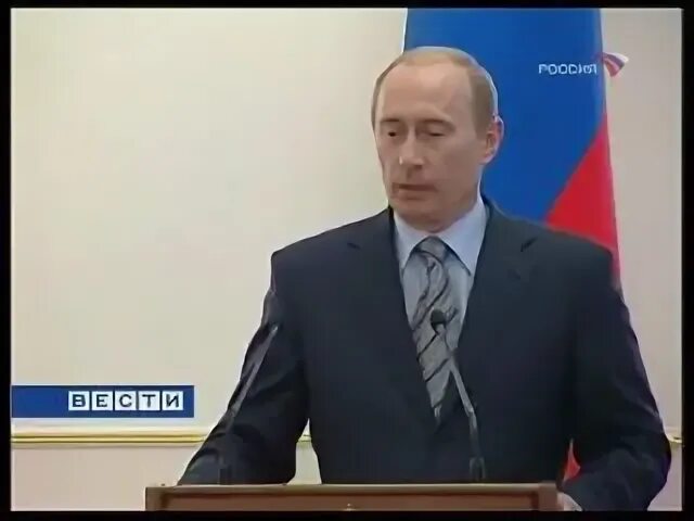 Вести 8 ноября 2023