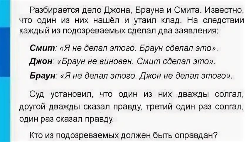 Каждое следствие
