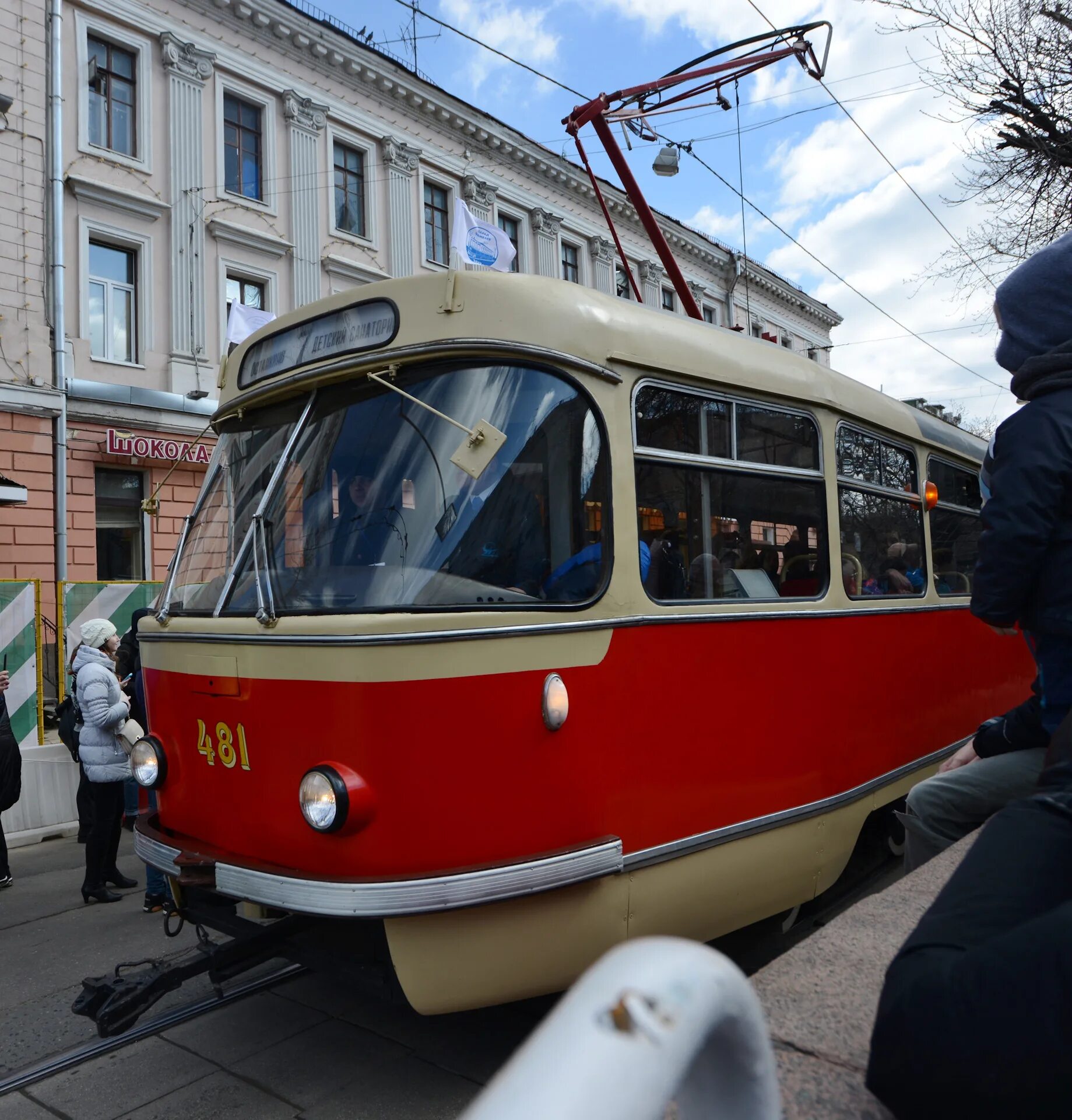 Парад трамваев. Парад старых трамваев в Москве. Фото с парада трамваев в Москве. Когда парад трамваев в Москве. Маршрут парада трамваев в москве