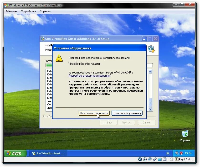 Программы установки xp. Установщик windows xp. установка windows xp. windows xp программы. загрузка windows xp.