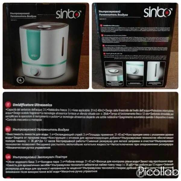 Инструкция по применению увлажнителя воздуха humidifier. Увлажнитель воздуха sinbo sah 6111. увлажнитель воздуха sinbo sah 6107 схема. увлажнитель воздуха ultrasonic humidifier инструкция kls -08. увлажнитель воздуха ultrasonic humidifier инструкция по применению на русском.