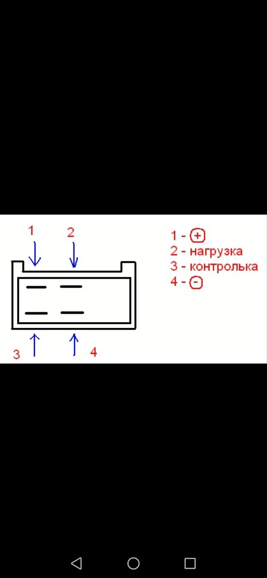 Реле поворотов уаз как подключить Переделка реле поворота. УАЗ 31512, 2,5 л, 1985 года электроника DRIVE2