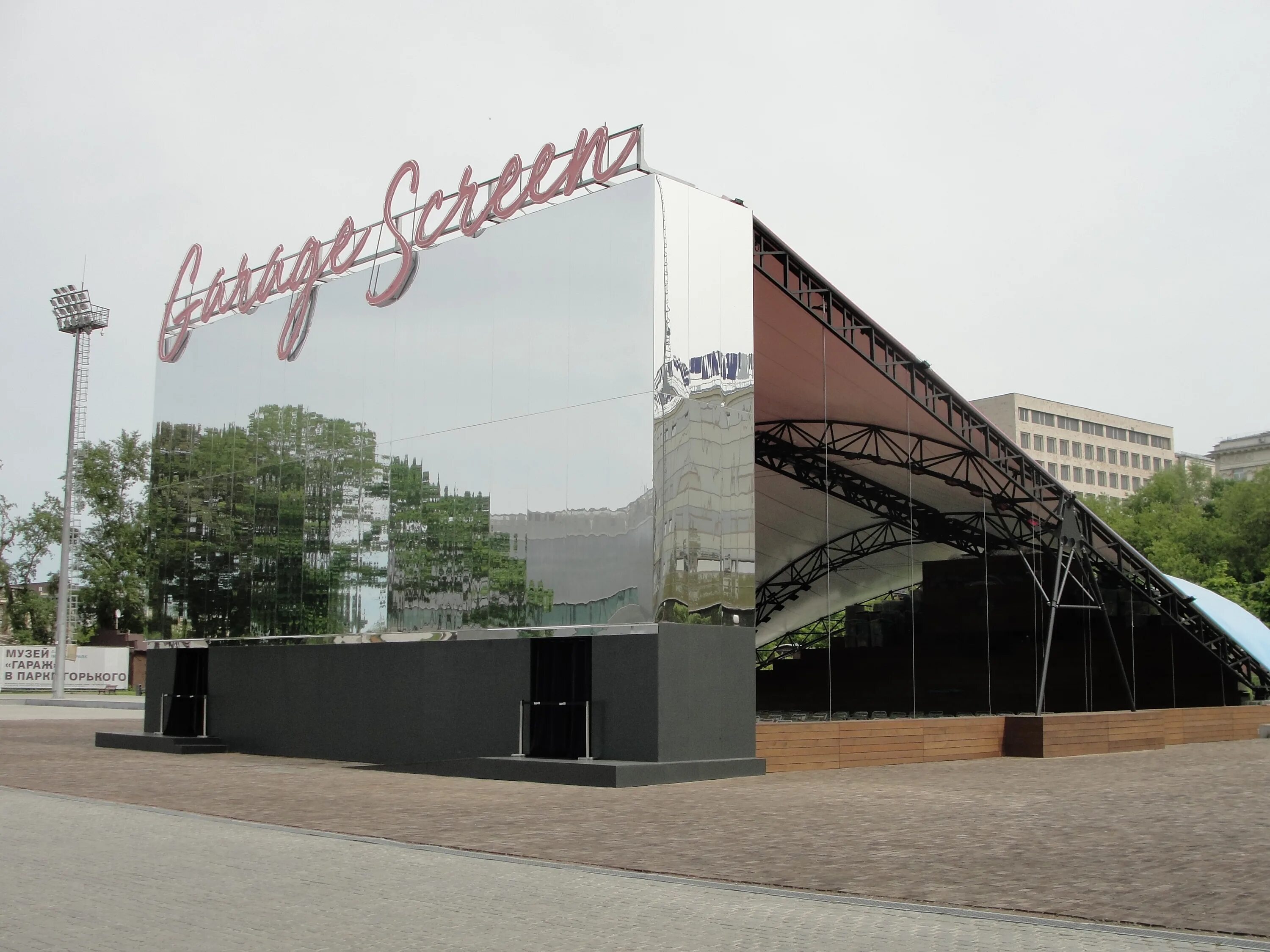 гараж парк горького. музей современного искусства «гараж», парк горького, москва. гараж парк горького. музей гараж в парке горького. центр современного искусства гараж в москве.