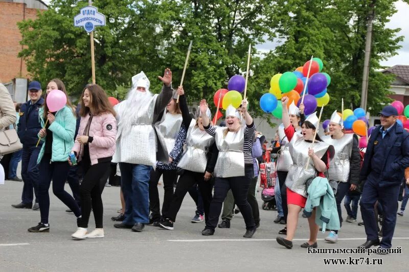 Сегодняшние мероприятия в городе кыштым. Праздник день города кыштым. День города кыштым. День города кыштым 2023. Кыштым дата.