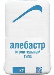 Алебастр 4 буквы
