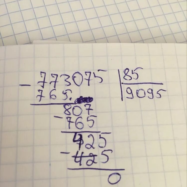 773075 85 столбиком. 773075 разделить на 85 решение столбиком. 423-148 в столбик. 4150089 разделить на 7587 в столбик. 773075 разделить на 85.