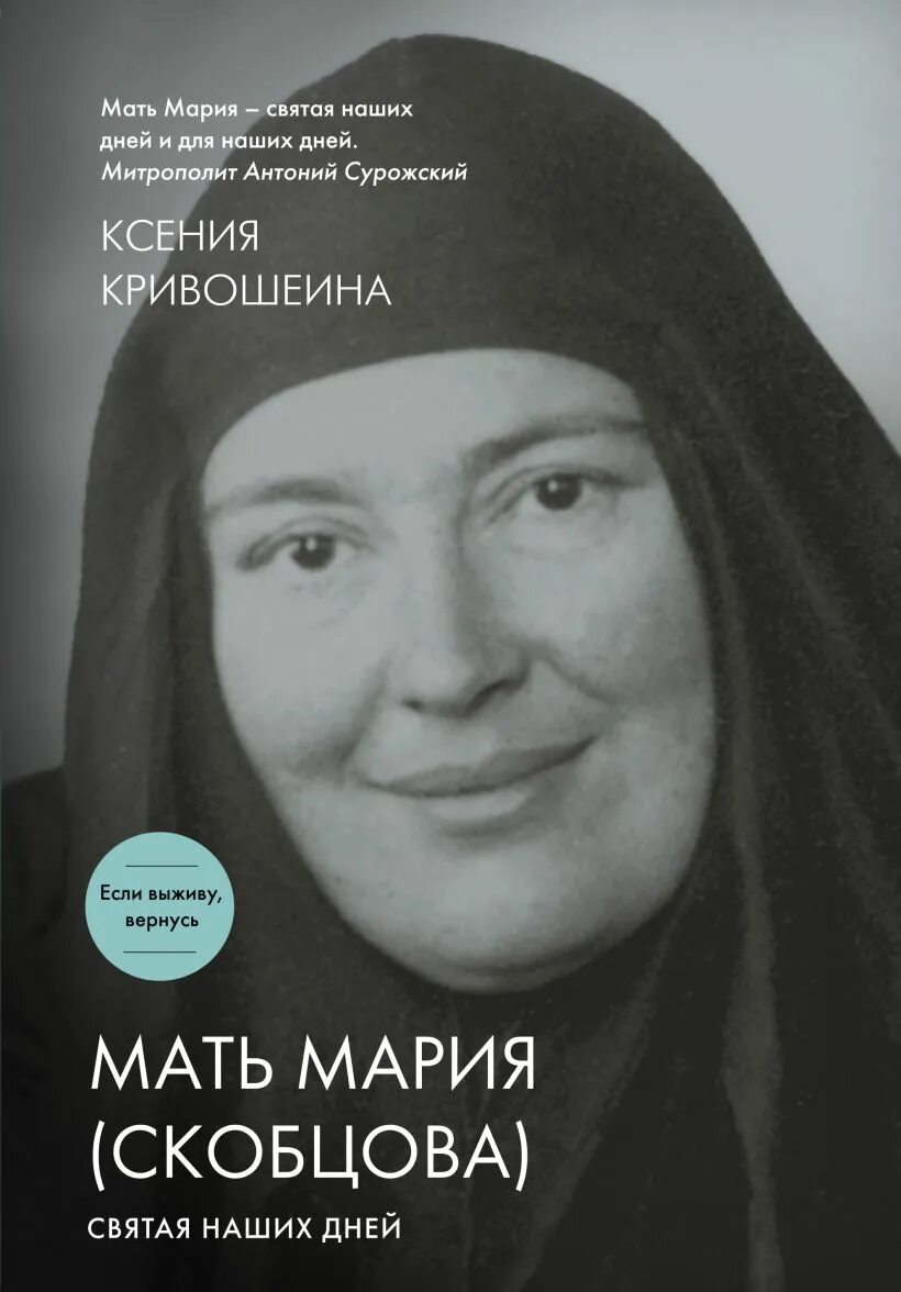 Книги марии владыкиной