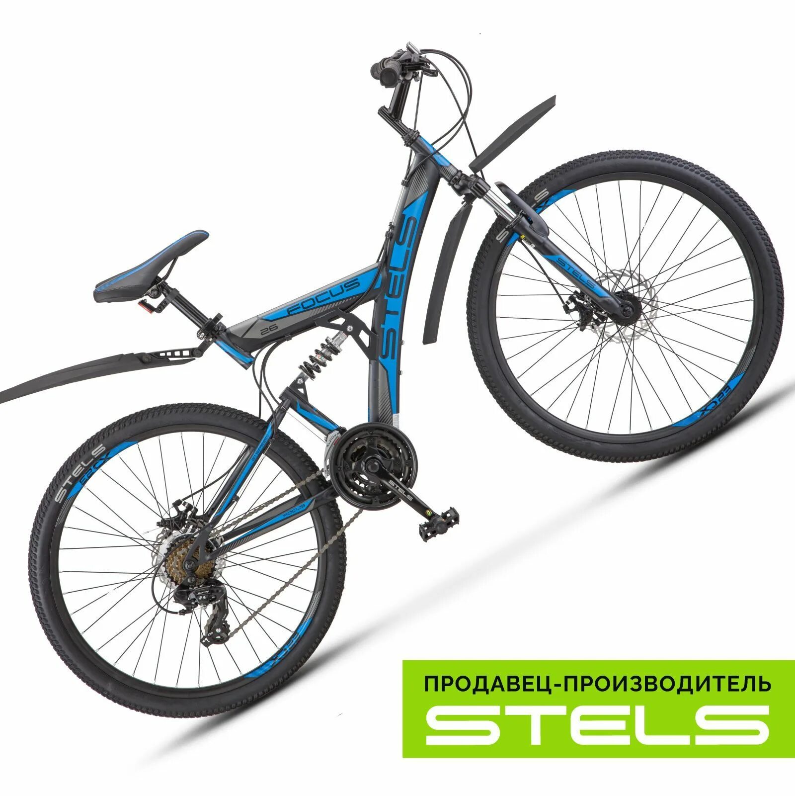 Stels focus md 21 v010. Stels focus md 26. велосипед стелс фокус md 21. stels велосипед stels &quot;focus&quot; md 26&quot; v010. стелс фокус 26 син.