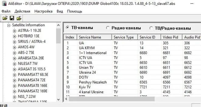 Бесплатные самообновляемые плейлисты iptv каналов m3u