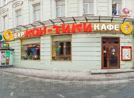 Кон бар
