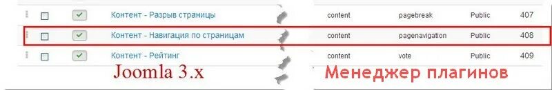Навигация предыдущая следующая. Html навигация по страницам внизу.