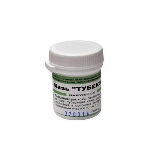 фито-аптекарь болиголов. черная мазь. мазь от рака кожи. мазь болиголова инструкция. экстракт аконита джунгарского.