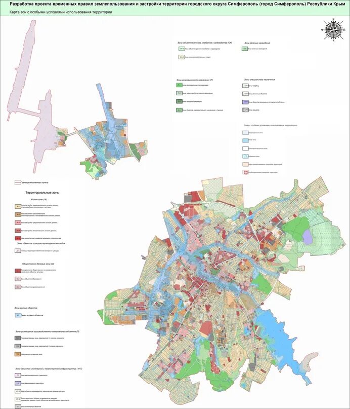 ПЗЗ Симферополь карта. ПЗЗ города Симферополь. Карта градостроительного зонирования Симферополь. Карта функциональных зон Симферопольского района.