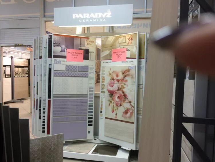 Птичка самара. На птичке самара каталог. Торговый центр птичка в самаре. Torex двери входные. Центр на птичке самара.