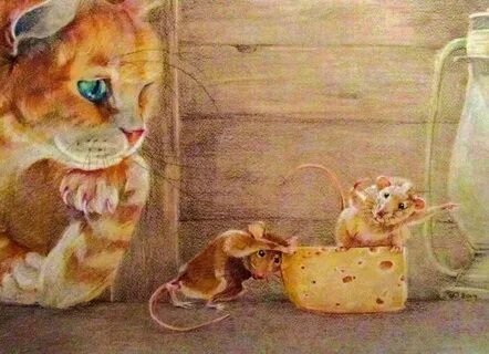 Про кота и мышей