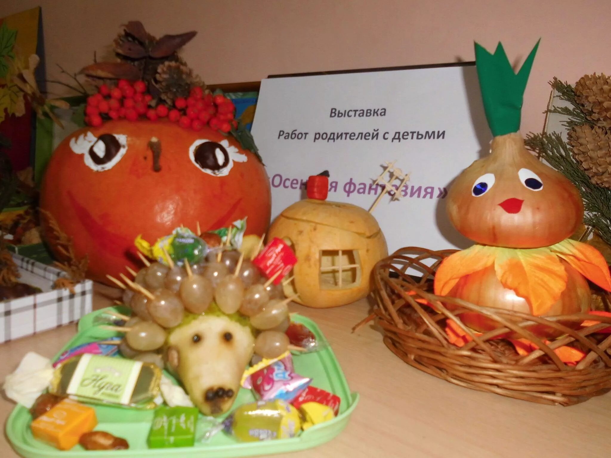 Ярмарка в садике. Осенняя ярмарка в доу. Выставка для родителей в детской библиотеке. Семейный проект в детском саду. Ярмарка родителей.