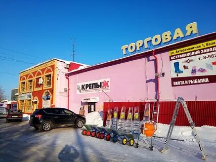 Крепыж тюмень