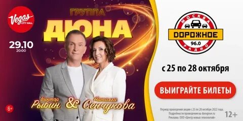 Дорожное радио пермь 102.0 слушать