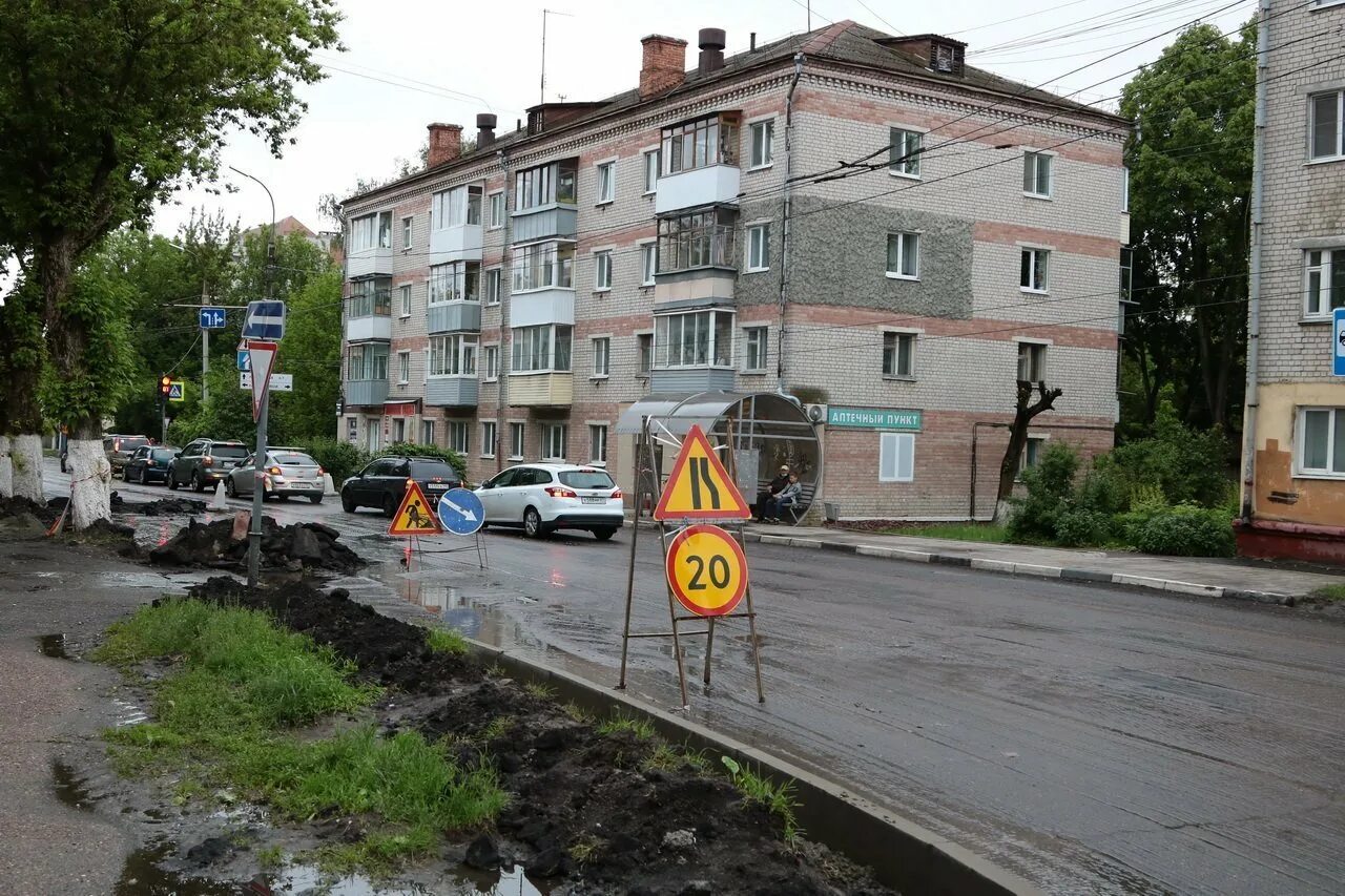 Капитального ремонта улицы. Улица фокина 32 брянск. капремонт улицы. капремонт брянск.