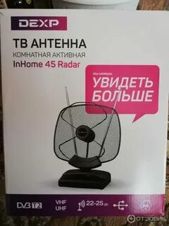 Тв антенна dexp
