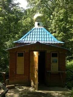 Народный источник