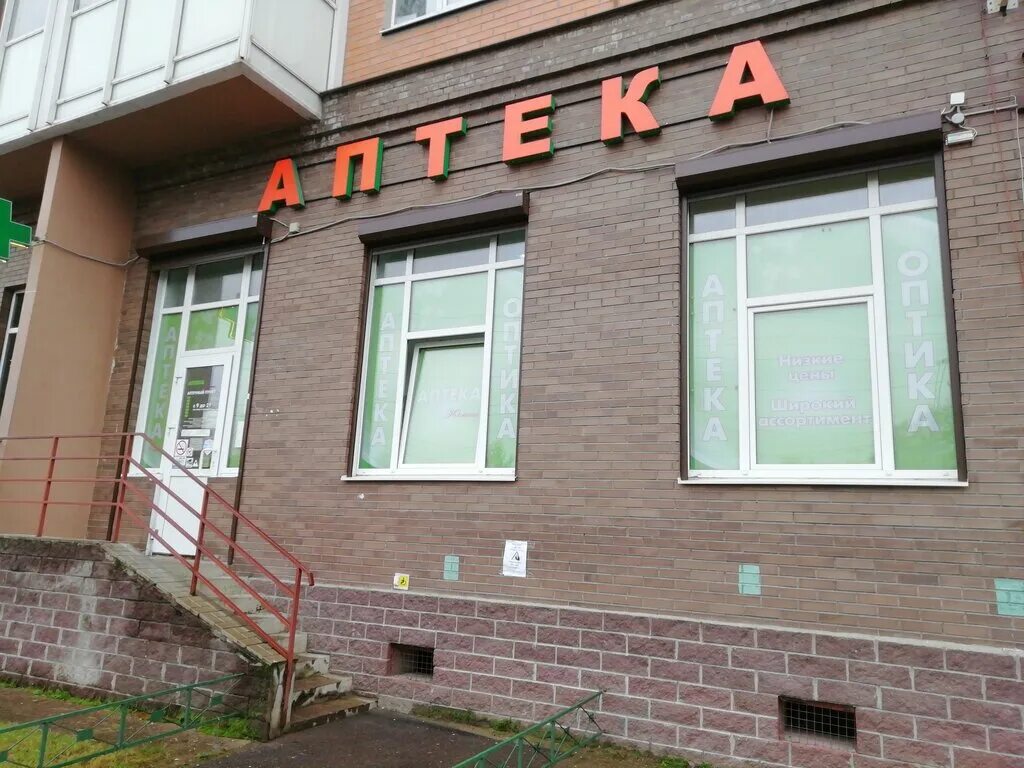 аптека на волкова в ростове. донская аптека. аптека южная. аптека южная. аптека балашиха.