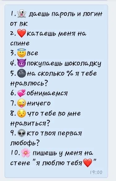 Выбери число меньше 30. Выберите цифру от 1 до 10. выбери число от 1 до 10. выбери цифру от 1. выбери цифру от 1 до.