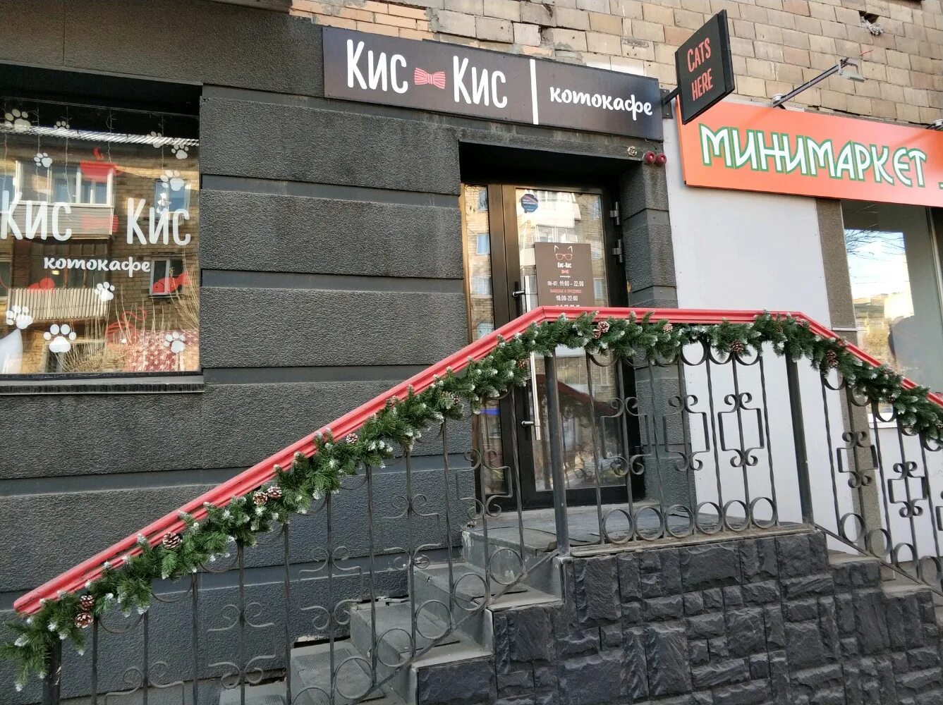 Kiss иркутск ресторан. рестобар кисс иркутск. Kiss иркутск ресторан.