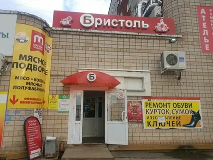Открытие магазинов ижевск
