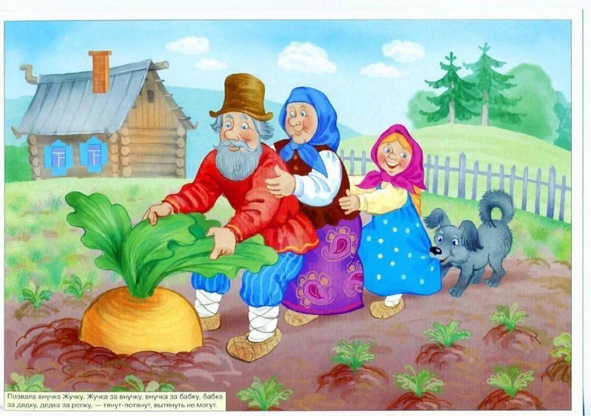 расскажи сказку по картинкам маша и медведь. русская народная сказка. мнемотаблицы лиса и журавль. народные сказки. иллюстрация к сказке коло.