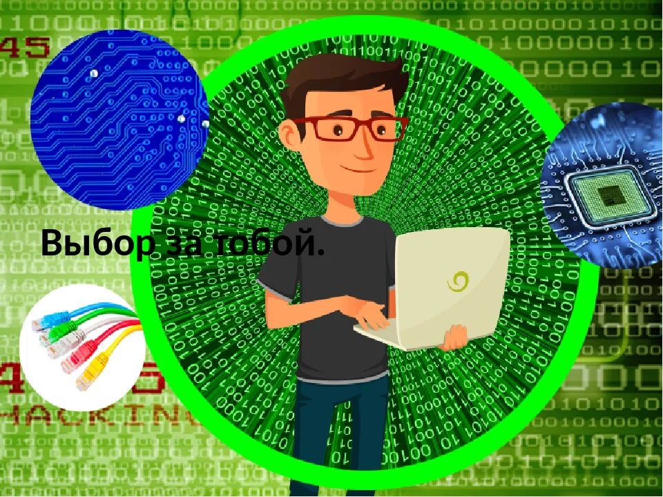Свой проект программисту. Свой проект программисту